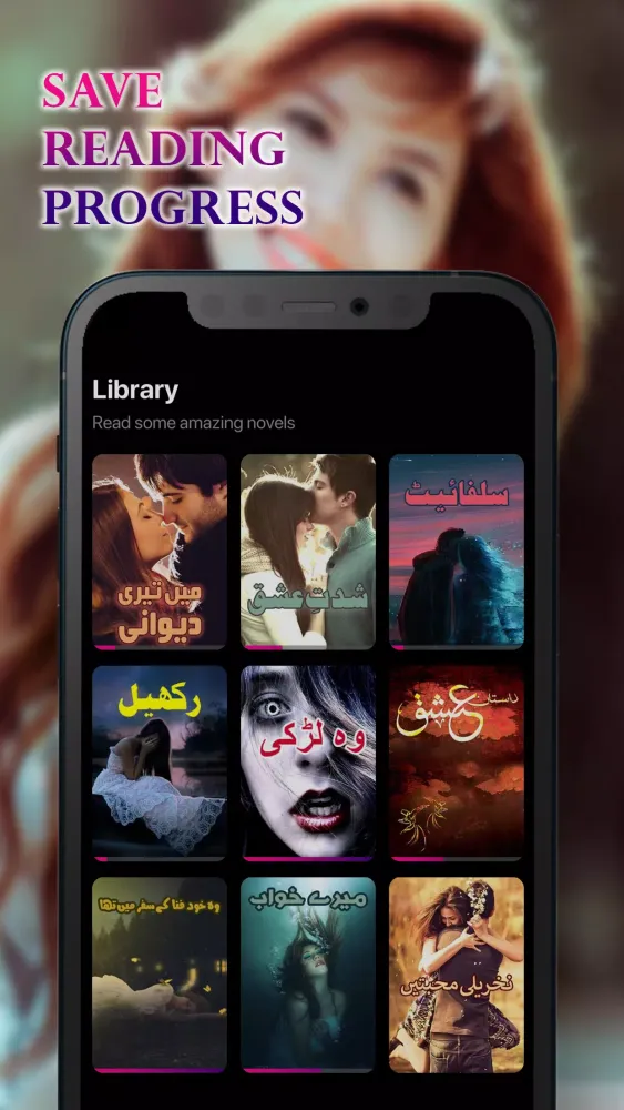 Bold Urdu Novels Romantic Novo سکرین شاٹس
