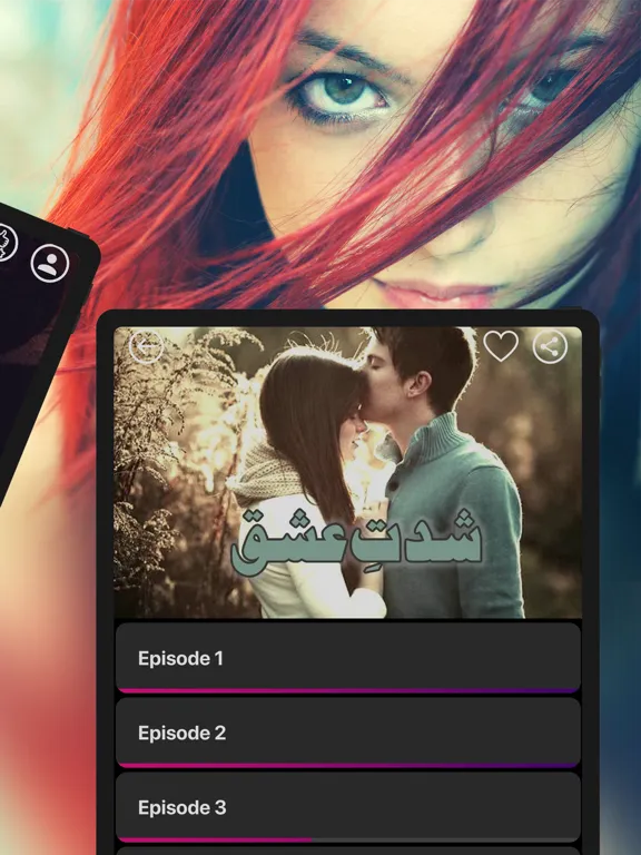 Novo - Novels in Urdu Romantic iPad  스크린샷
