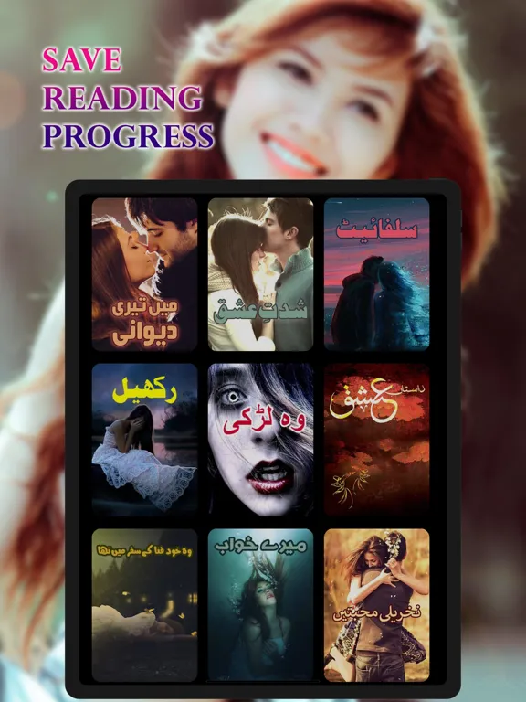 Novo - Novels in Urdu Romantic iPad  스크린샷