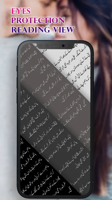 Novo - Novels in Urdu Romantic 스크린샷
