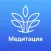 Тишина говорит: Медитация сна