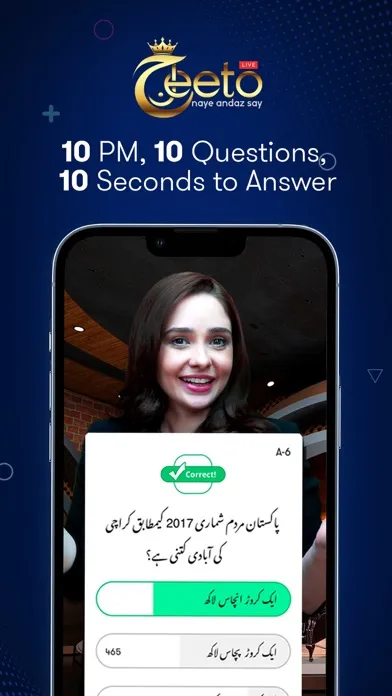 Jeeto: Naye Andaz Say Ekran Görüntüleri