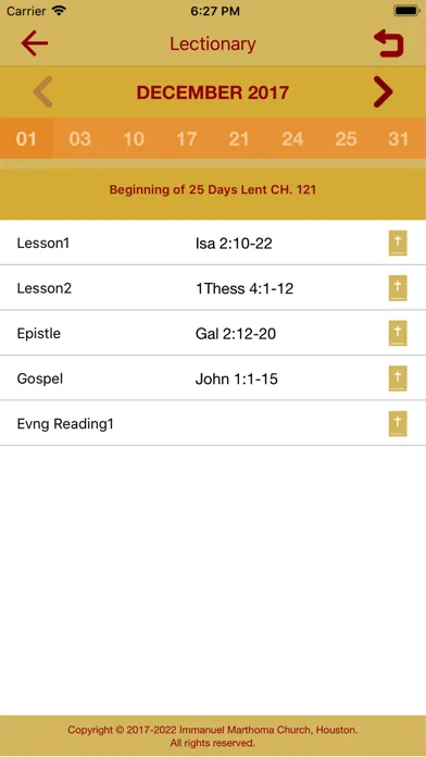 Скриншоты IMTC Mobile App