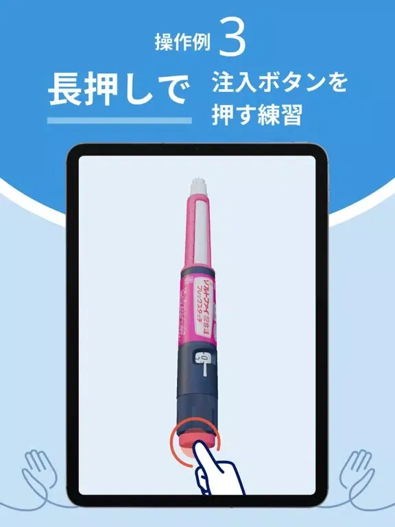 ぺんさぽ iPad  Ekran Görüntüleri