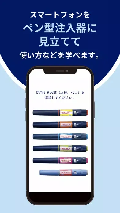 ぺんさぽ Ekran Görüntüleri