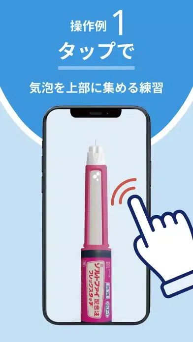 ぺんさぽ Ekran Görüntüleri