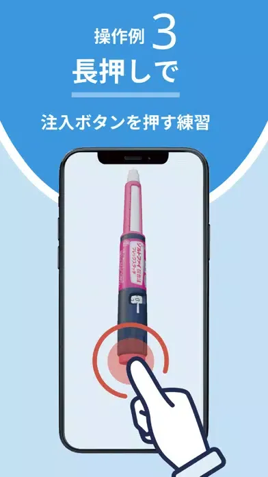 ぺんさぽ Ekran Görüntüleri
