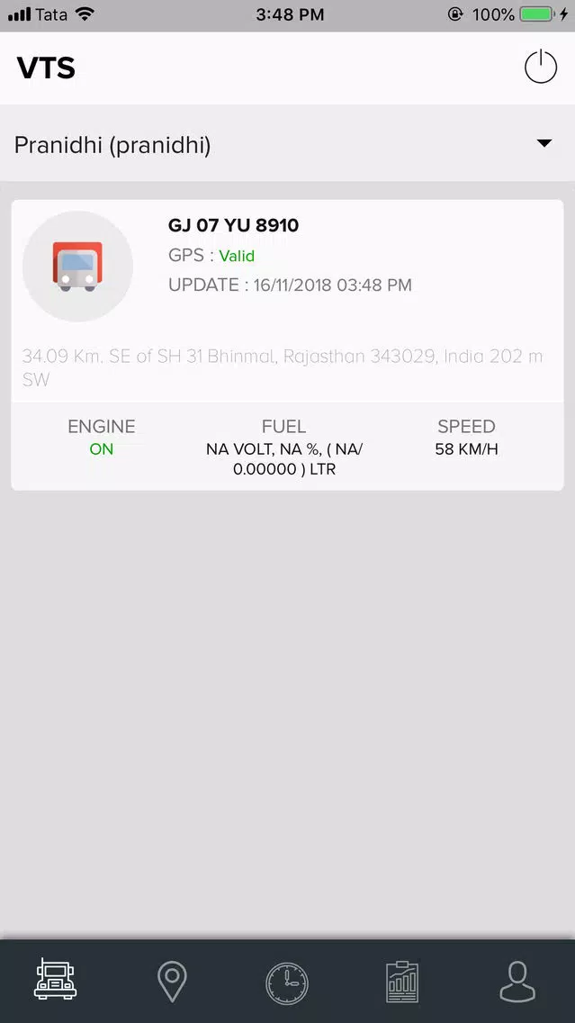 Vehicle Tracking System (VTS)应用截图