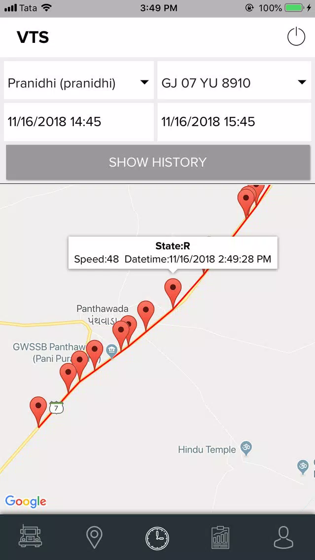Vehicle Tracking System (VTS)应用截图