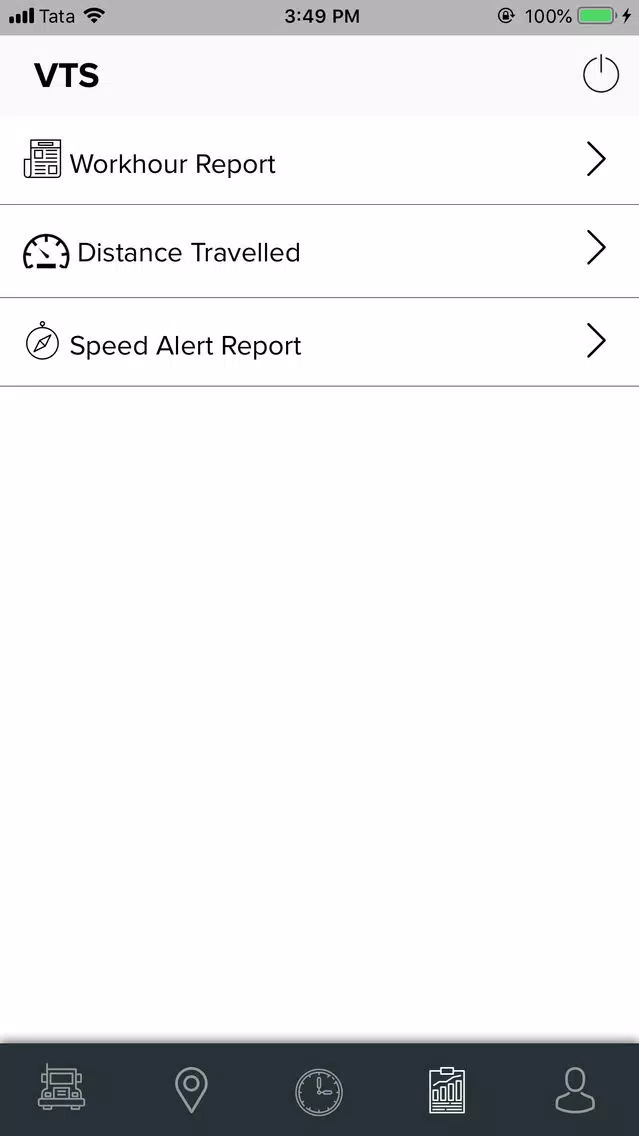 Vehicle Tracking System (VTS)应用截图