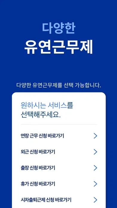 TimeKeeper應用截圖