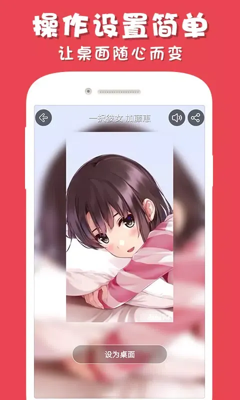 Скриншоты 光点视频壁纸