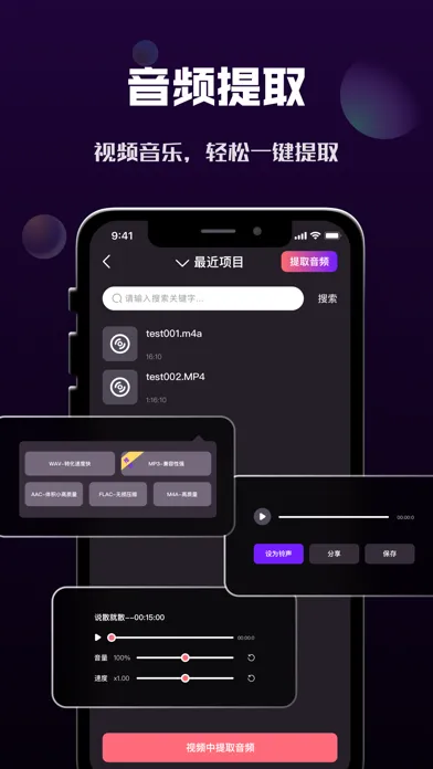 短视频制作-小视频编辑制作器 سکرین شاٹس