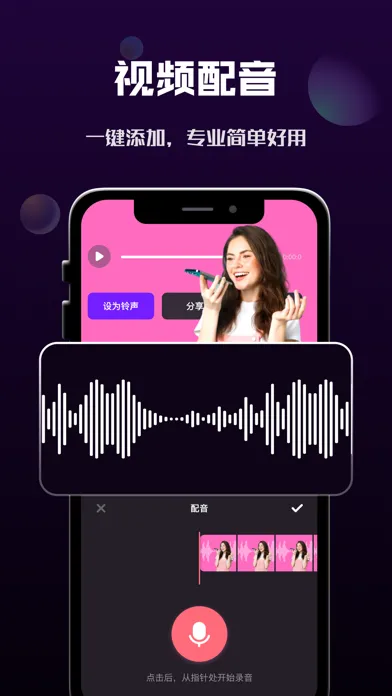 短视频制作-小视频编辑制作器 سکرین شاٹس