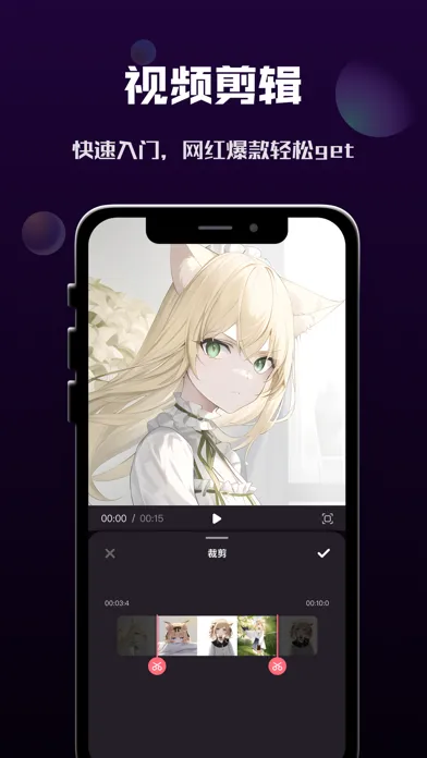 短视频制作-小视频编辑制作器 سکرین شاٹس