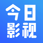 今日影视 icon