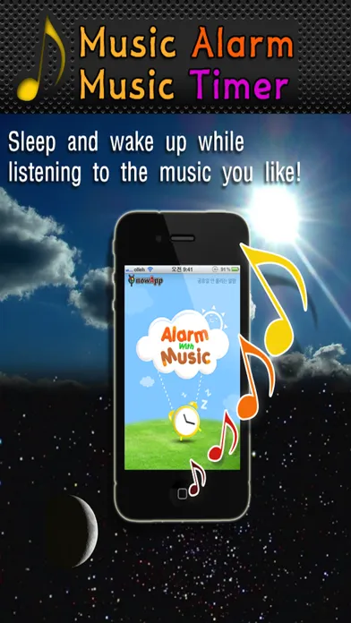 Music Alarm GOLD 스크린샷