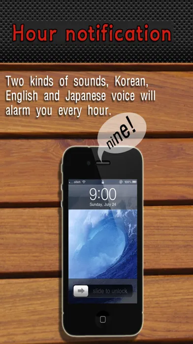 Music Alarm GOLD 스크린샷