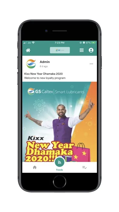 Kixx All Ways स्क्रीनशॉट