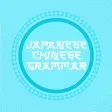 中国語文法 中国語学習