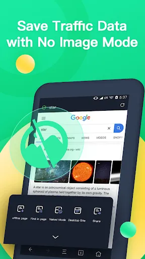 ภาพหน้าจอของ NoxBrowser