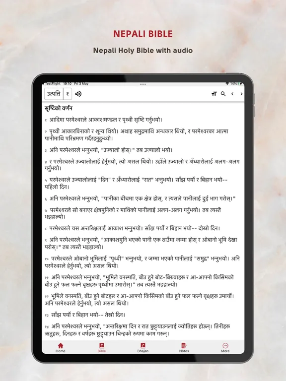 Ảnh chụp màn hình của Agape App - Nepali Bible/Hymns iPad 