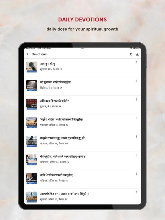 Ảnh chụp màn hình của Agape App - Nepali Bible/Hymns iPad 