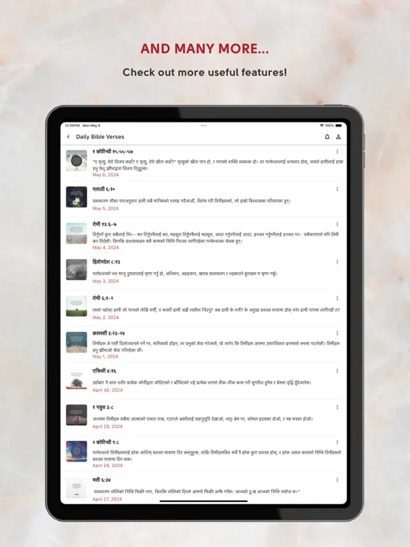 Ảnh chụp màn hình của Agape App - Nepali Bible/Hymns iPad 