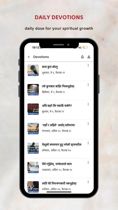 Ảnh chụp màn hình của Agape App - Nepali Bible/Hymns