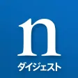 Nature ダイジェスト