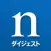 Nature ダイジェスト