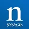 Nature ダイジェスト