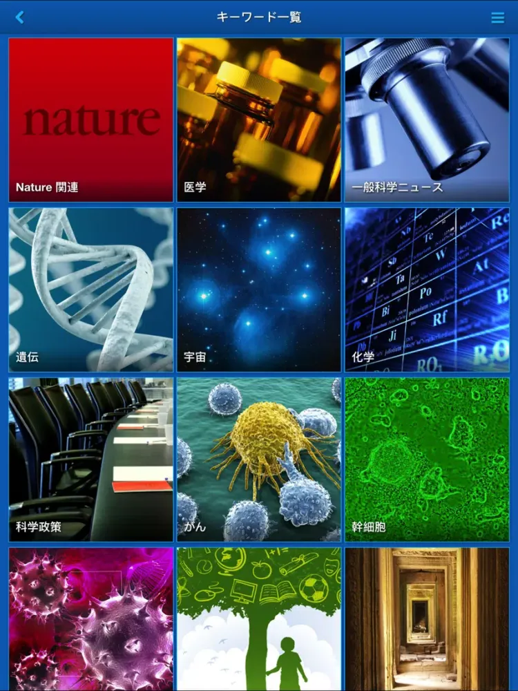 تصاویر Nature ダイジェスト iPad 