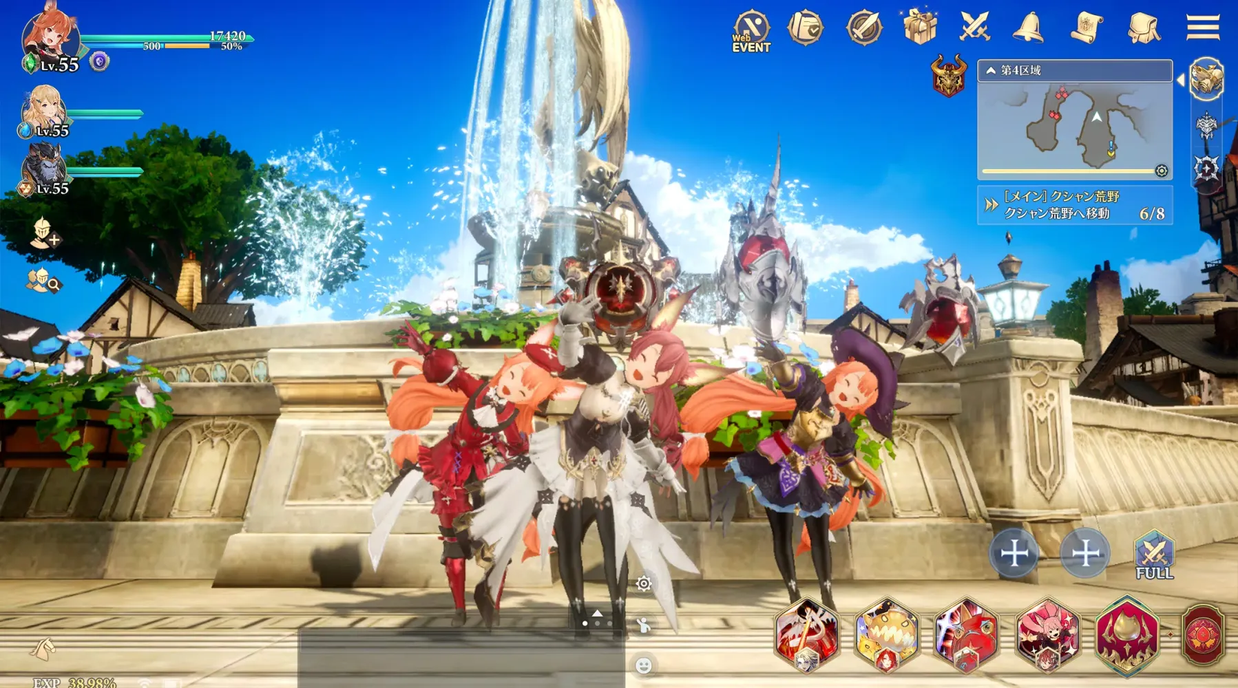 グランサガ Screenshots