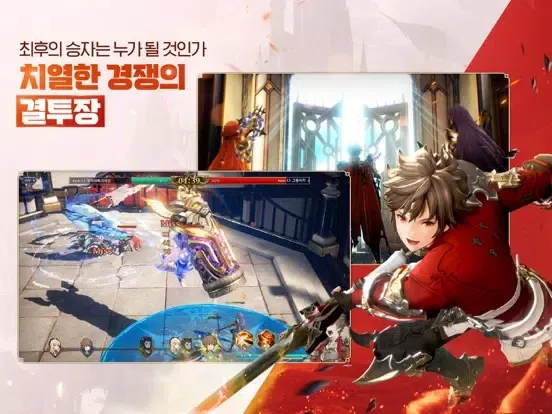 Screenshot di 그랑사가 iPad 