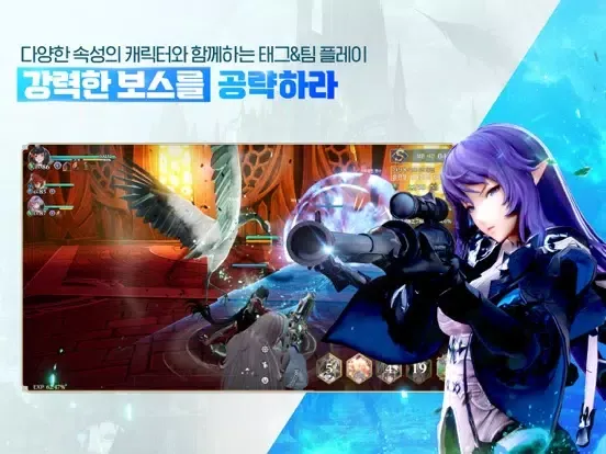 Screenshot di 그랑사가 iPad 