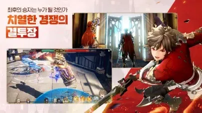 Screenshot di 그랑사가