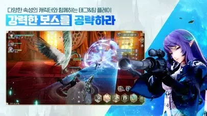 Screenshot di 그랑사가