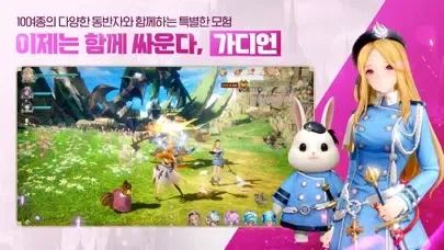 Screenshot di 그랑사가
