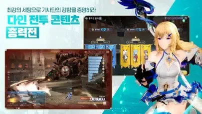 Screenshot di 그랑사가