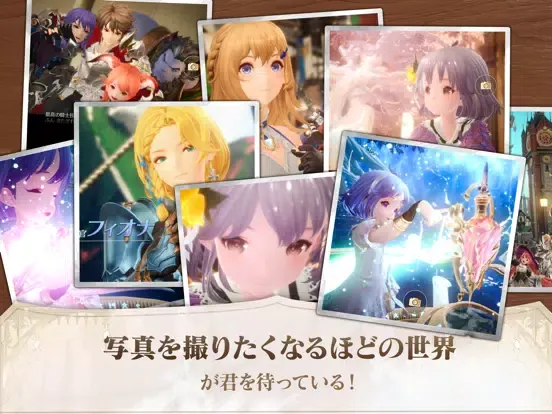 Zrzuty ekranu グランサガ (Gran Saga) iPad 