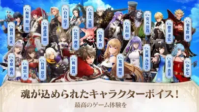 Zrzuty ekranu グランサガ (Gran Saga)