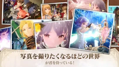 Zrzuty ekranu グランサガ (Gran Saga)