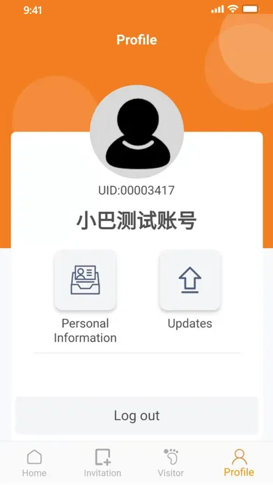 i-Gateman应用截图
