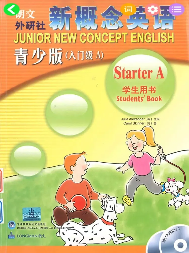 Zrzuty ekranu 新概念英语青少版入门级A - Starter A iPad