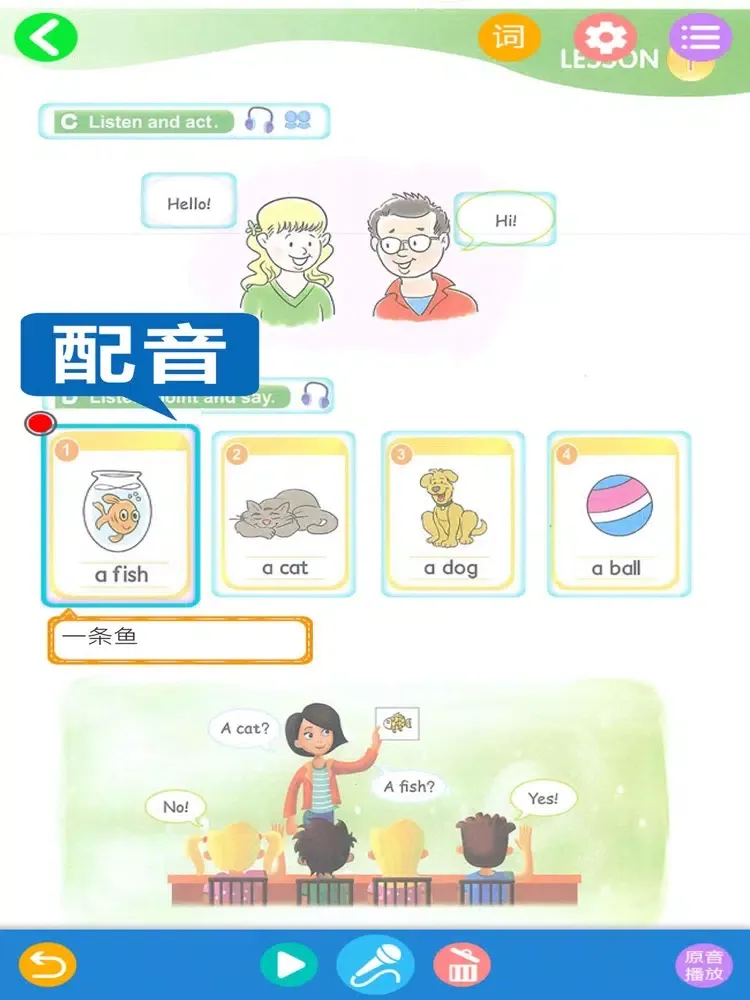 Zrzuty ekranu 新概念英语青少版入门级A - Starter A iPad