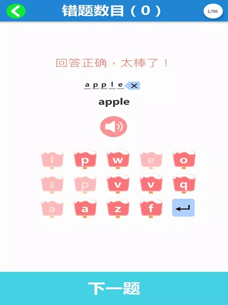 Zrzuty ekranu 新概念英语青少版入门级A - Starter A iPad