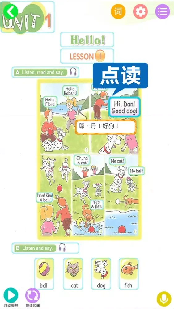 Zrzuty ekranu 新概念英语青少版入门级A - Starter A