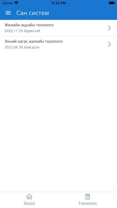 تصاویر San Tool