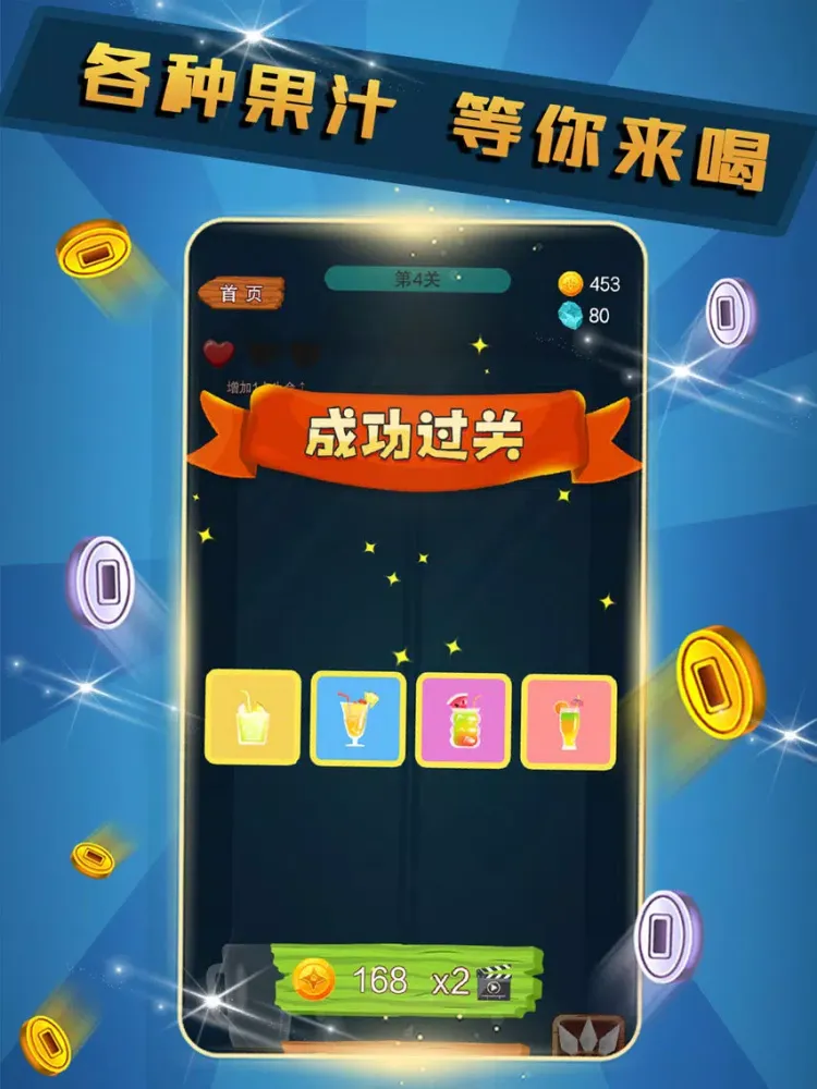 Скриншоты fruit slicing iPad 